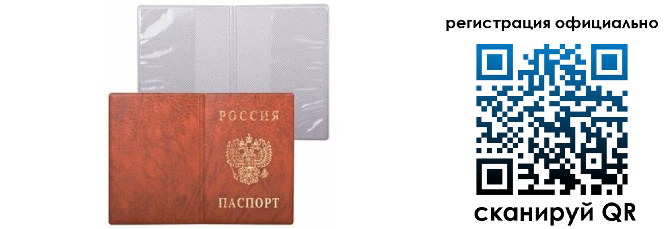 временная регистрация в Талдоме