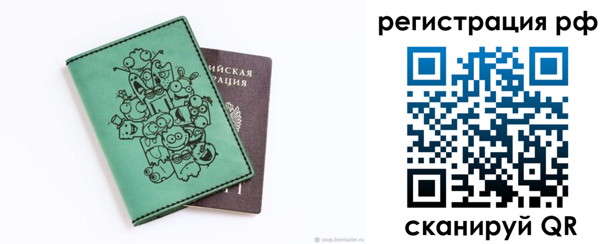 регистрация для дет. сада в Талдоме